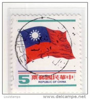 Republik China - Mi.Nr.TW - 1266 A - 1978 - Refb3 - Gebruikt