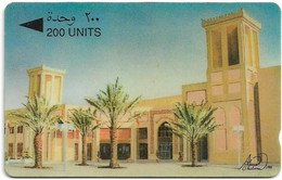 Bahrain - Bahrain Exhibition Centre, 14BAHA, 1993, 70.000ex, Used - Bahrein