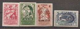 Russia Russie  1923 MH - Unused Stamps