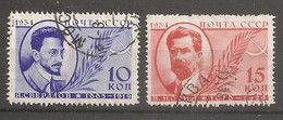 Russia Russie Stalin Lenin 1934 - Used Stamps