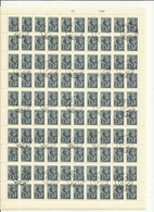 USSR 1949 - Mi. 1333 - Full Sheet, Used - Hojas Completas