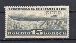 1931. RUSSIA, SOVIET, USSR, GRAF ZEPPELIN, 15 KOP STAMP, MH - Unused Stamps