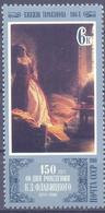 1980. USSR/Russia, K.D.Flavitsky,  Russian Painter, 1v, Mint/** - Unused Stamps