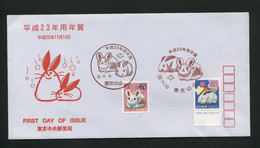 C2061) 2010 Japan Zodiac Rabbit FDC New Year Greeting Stamp Japanese Japon Gippone Nippon - FDC