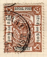 Shanghai Scott 154  1893 Coat Of Arms,1c Brown,used - Usati