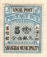 Shanghai Scott J17  1893 Postage Due 5c Blue  And Black,mint - Gebruikt