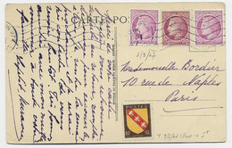 FRANCE MAZELIN 1FR50X3 2 TEINTES +50C BLASON CARTE LISIEUX 3.SEPT 1947 AU TARIF - 1945-47 Ceres De Mazelin