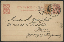 TARTU ( YURYEV / Ю́рьев ) EN ESTONIE (ESTONIA) POUR LA FRANCE EN 1910. Voir Description Détaillée - Brieven En Documenten