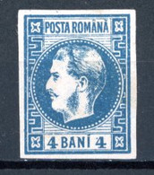 Roumanie   Y&T   19    X   ---   FAUX  --  Bel état. - 1858-1880 Moldavie & Principauté