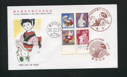 C2183) 1998 Japan Zodiac Rabbit FDC New Year Greeting Stamp Japanese Japon Gippone Nippon - FDC