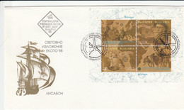 Bulgaria 1998 EXPO'98 FDC - Brieven En Documenten