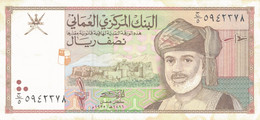 K33 - OMAN - Billet De 1/2 RIAL - Oman