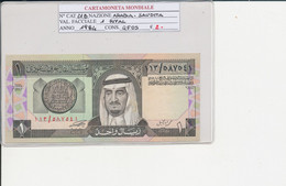 ARABIA SAUDITA 1 RYAL P21B  VF+++ - Saoedi-Arabië