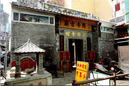 (4 A 33) China - Macau WHS - Temple Of God Of Justice - Buddhismus