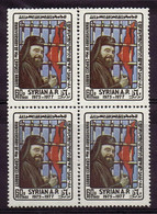 Syria,  3rd Anniversary Of Archbishop Capucci's Arrest 1977 In Block Of 4, Mint Never Hinged. - Siria
