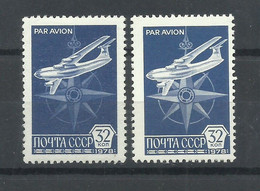 RUSIA  YVERT  AEREO  130/31   MNH  ** - Unused Stamps