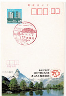 53218 - Japan - 1983 - ￥40 Reklame-GA-Kte. M. Landschaftsstpl. M. Octopus MIYAGI - SHIZUKAWA - Vissen