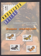 BULGARIA, FILATELEN PREGLED, 1/2004, Red Cross, History Of Stamps  (006) - Otros & Sin Clasificación