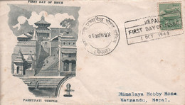 PASHUPATINATH Temple FDC 1949 NEPAL - Hindoeïsme