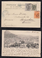 Greece 1901 Stationery Picture Postcard Uprated KORINTH To MÜNCHEN Bavaria Germany - Covers & Documents