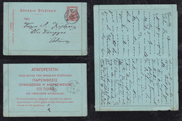 Greece 1901 Stationery Lettercard KORINTH Local Use - Cartas & Documentos