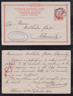 Greece 1904 Stationery Postcard ATHENS To CHEMNITZ Germany - Brieven En Documenten