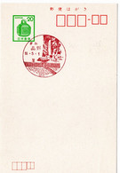 53225 - Japan - 1980 - ￥20 GA-Kte. M. Landschaftsstpl. M. Wasserfall AICHI - SHINANO - Non Classés