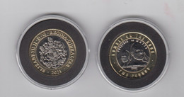 Gibraltar £2 Coin 2021 Rumble On The Rock - Uncirculated - Gibraltar