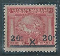 BELGIUM Olympic Overprinted Stamp 10c With Shifted Overprint To The Right MNH - Ete 1920: Anvers
