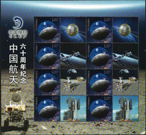 CHINA 2016 China Aerospace 60 Years S/S Stamp Sheet MNH TG-1 Shenzhou Chang'E - Unused Stamps