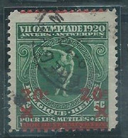BELGIUM Olympic Overprinted Stamp 5c Used With Displaced Overprint Red At The Top - Ete 1920: Anvers
