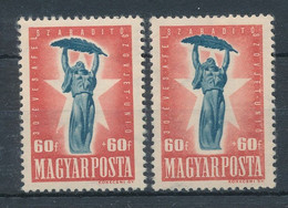 1947. The Soviet Union Is 30 Years - Great October Socialist Revolution (I.) - Misprint - Errors, Freaks & Oddities (EFO)