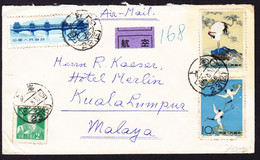 Um 1967 Flugbrief Mit Kranich Marken (leicht Fleckig) An Hotel Merlin In Kuala Lumpur, Malaya - Brieven En Documenten