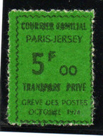 ColBM France Greve 1974 Paris Jersey Neuf XX MNH Cote 100,00 Euro - Sonstige & Ohne Zuordnung