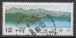 China, Republic Of 1981. Scott #2231 (U) Sun Moon Lake - Gebruikt