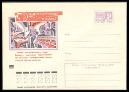 7720 RUSSIA 1971 ENTIER COVER Mint COMMUNIST PARTY CONGRESS XXIV INDUSTRY INDUSTRIE COMPUTER AUTOMATIC TELECOM USSR 346 - 1970-79
