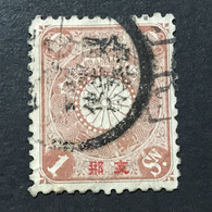 ◆◆◆CHINA 1900-06 JAPANESE OFFICES ABROAD, SC＃3 , 1s  USED AB8267 - Usados