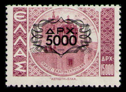 GREECE 1946 - "CHAINS" Overprint Key Value MH* (Vlastos Cat 608) - Nuevos