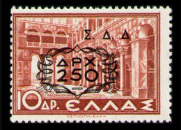 GREECE 1947 - Overprint Without 3rd Full Stop **MNH** (Vlastos #4b) - Unused Stamps
