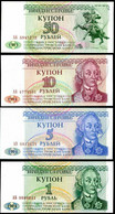 ♛ TRANSNISTRIA - 1+5+10+50 Rubles 1994 {Banka Nistryane} UNC P.16+17+18+19 - Moldova