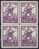 ROUMANIE / ROMANIA - CINDERELLA : 4 X 1 LEU - SOCIETATEA FRONTUL MARASESTI - BLOC DUBLU DANTELAT VERTICAL - RRR ! (ai034 - Revenue Stamps