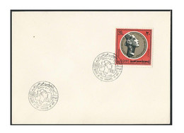 Egypt 1972 FDC First Day Cover Society Of The Friends Of Arts - Unique Cover - Briefe U. Dokumente