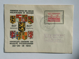 PR 118. Stempel C.O.C. Cachet C.O.C. - Privées & Locales [PR & LO]