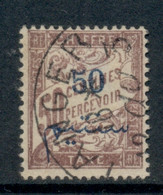 French Morocco 1911 Postage Due 50c On 50c FU - Segnatasse