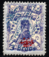 416.IRAN,1903 SCHAH NESREDDIN 3 KRANS,MICHEL 209a,MH. - Iran