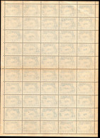 417.GREECE,1944 LANDSCAPES,2000 DR. CORFU MNH SHEET OF 50,LIGHT MIRROR PRINT,WRINKLES,FOLDED,WILL BE SHIPPED FOLDED - Abarten Und Kuriositäten