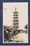 CPA CHINE Shanghaï Cina China écrite Carte Photo Métier - China