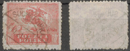 POLEN POLOGNE POLAND 1916 Mi 115 USED - Used Stamps