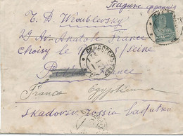 RUSSIE  ( U R S S ) N° 256 / LETTRE Pour PARIS - C à D - SKADORSK / 29-1-27 - Storia Postale