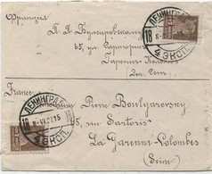 RUSSIE  ( U R S S ) N° 252 X 2 / LETTRE Pour LA FRANCE - C à D - LENINGRAD / 8-VI-27 - Storia Postale